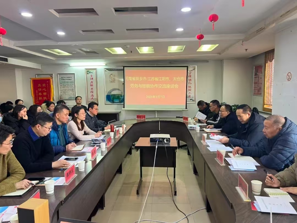 “招工聯(lián)盟”跨省攬才！澄太攜手赴新鄉(xiāng)，覆蓋再擴(kuò)大