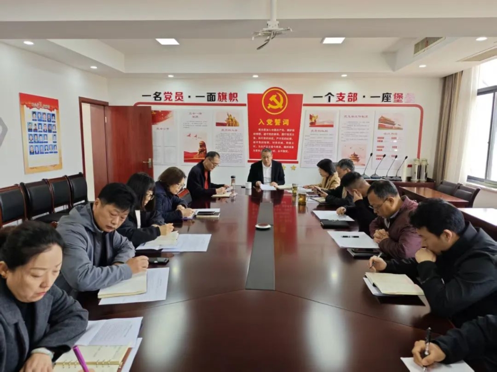 江陰市退役軍人事務(wù)局傳達(dá)學(xué)習(xí)全國(guó)兩會(huì)精神