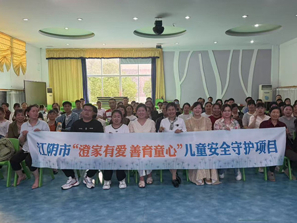 石莊中心幼兒園：“澄家有愛(ài) 善育童心”第3站兒童自我保護(hù)嘉年華走進(jìn)石莊中心幼兒園