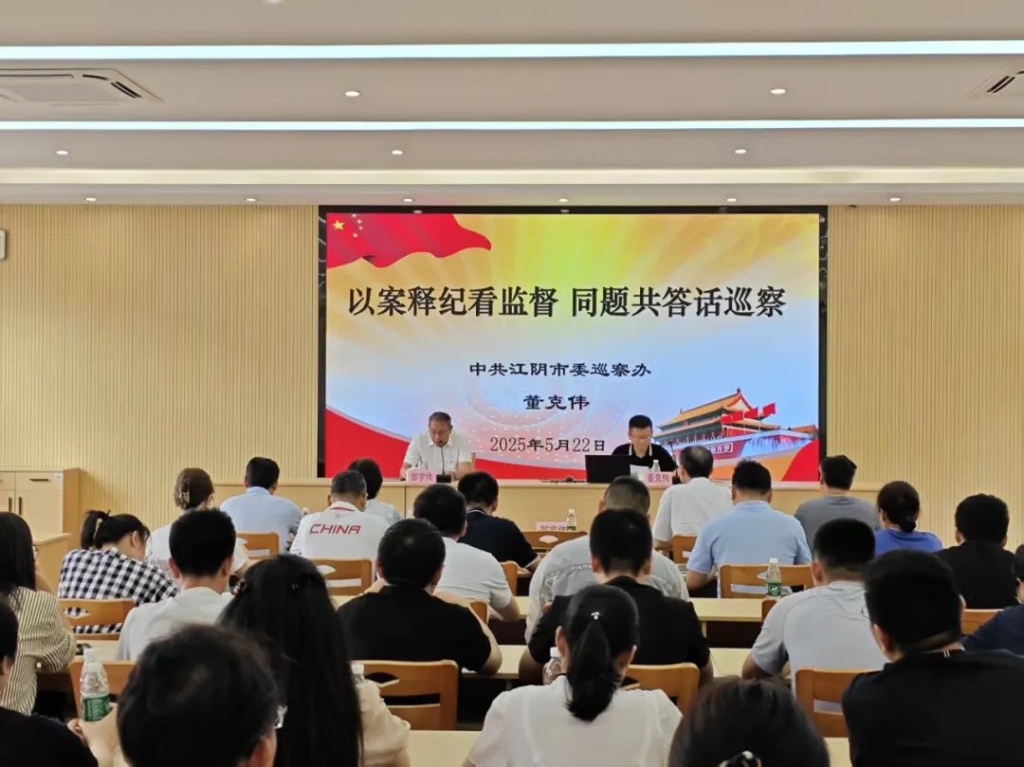 以案為鑒守初心 學(xué)規(guī)踐諾正風(fēng)紀(jì)